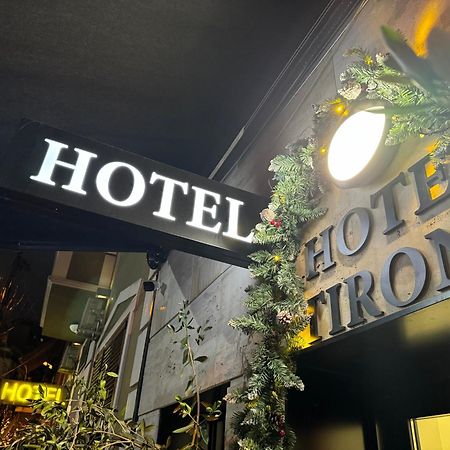 Hotel Tirona 地拉那 外观 照片